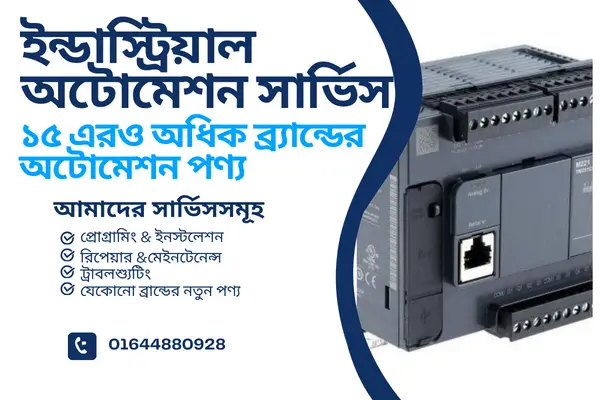 industrial-automation-service